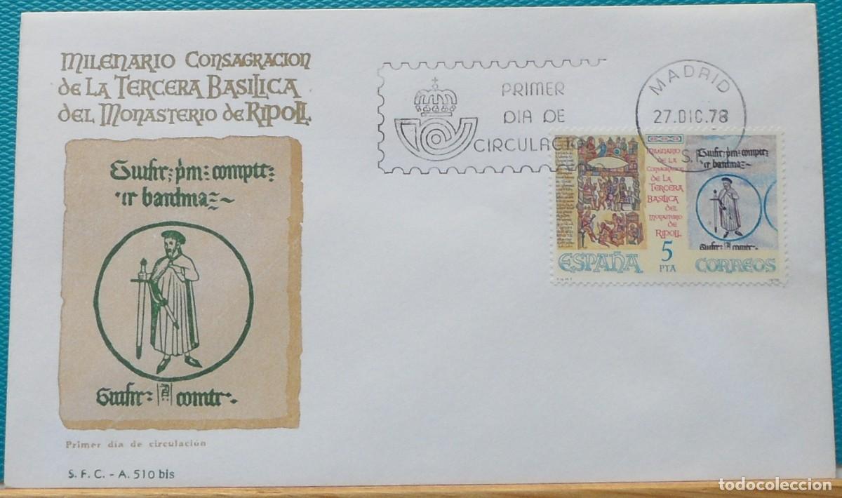 Sellos: 1978-ESPA&Ntilde;A-SPD-VER FOTO-N&ordm;2506-MONASTERIO DE SANTA MARIA DE RIPOLL