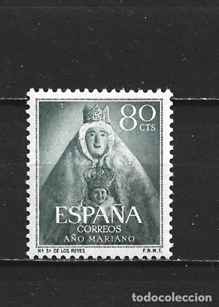 Sellos: ESPA&Ntilde;A EDIFIL NUM. 1138 ** NUEVO SIN FIJASELLOS