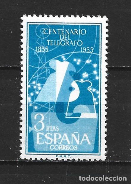 Sellos: ESPA&Ntilde;A EDIFIL NUM. 1182 ** NUEVO SIN FIJASELLOS