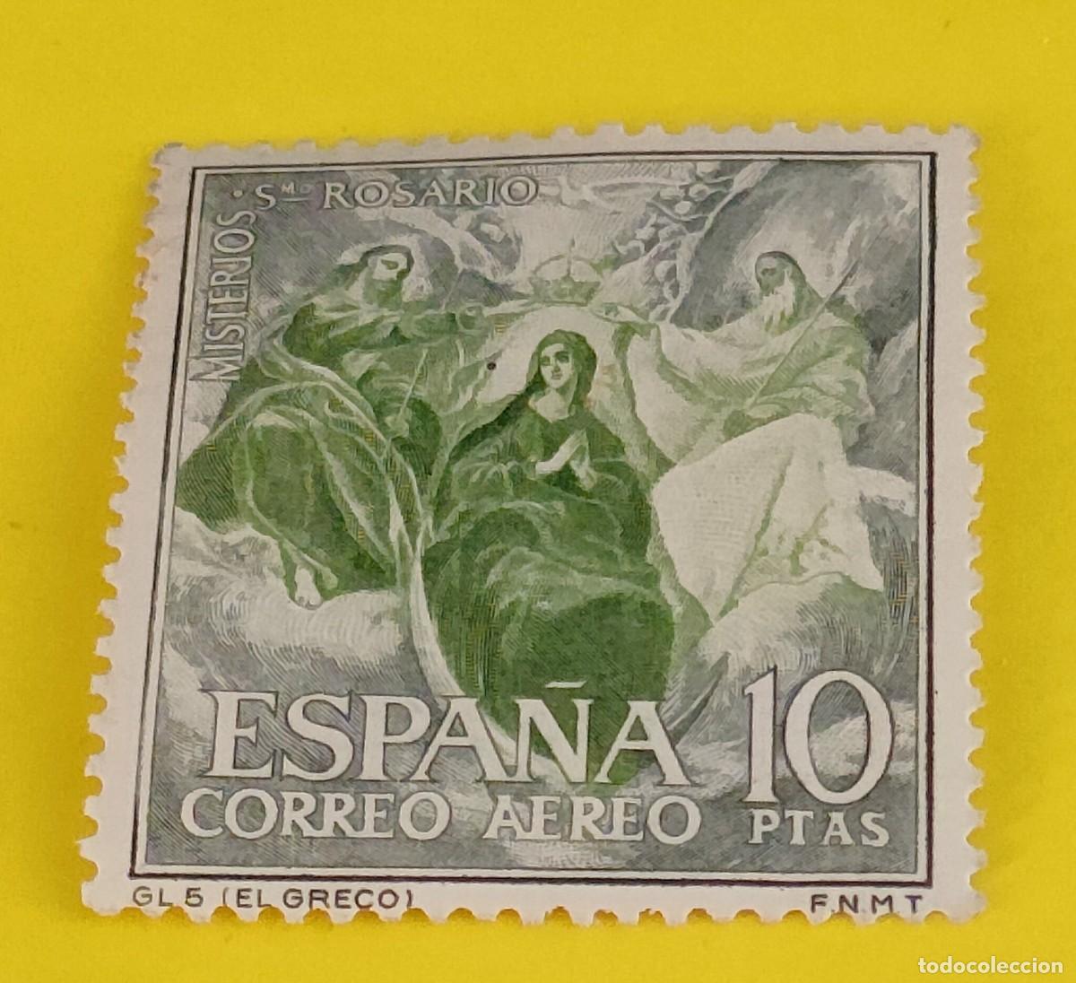 Sellos: Espa&ntilde;a 1962. Edifil 1477. Misterios del Santo Rosario. Coronaci&oacute;n Nro. Se&ntilde;or. El Greco. Nuevo (1)