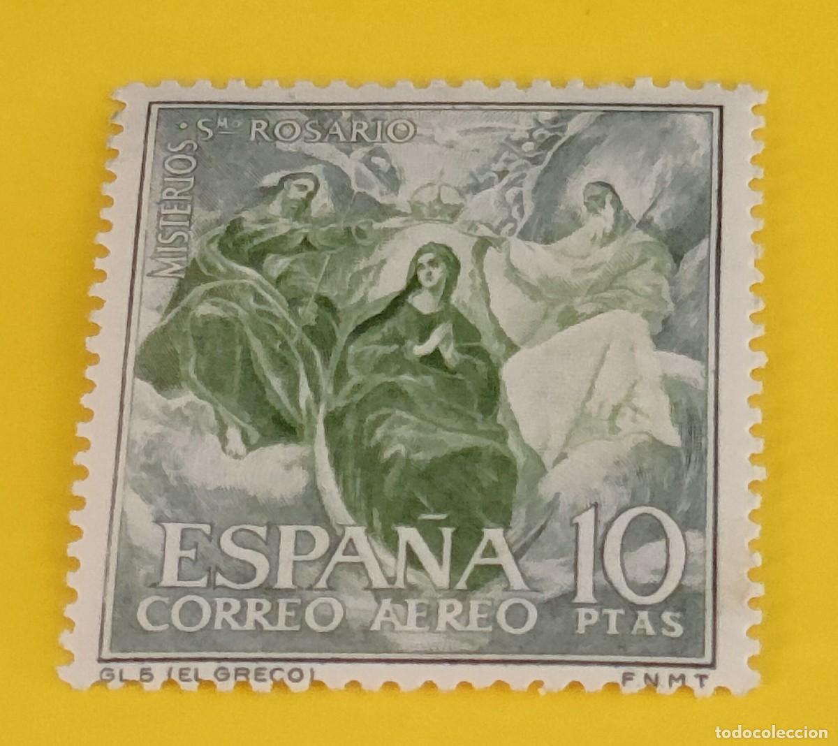 Sellos: Espa&ntilde;a 1962. Edifil 1477. Misterios del Santo Rosario. Coronaci&oacute;n Nro. Se&ntilde;or. El Greco. Nuevo (2)