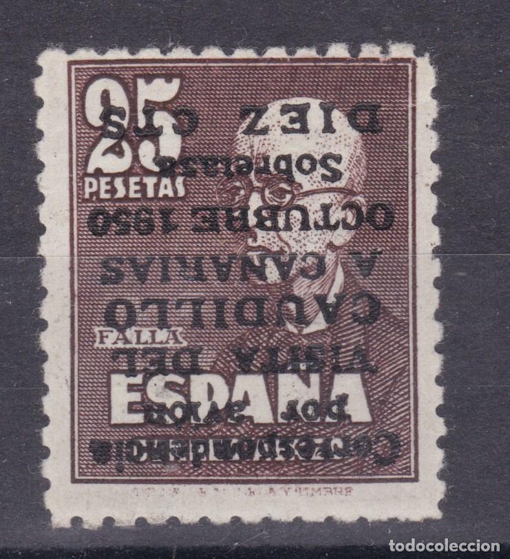 Sellos: AA4- Visita CANARIAS Edifil 1083 SOBRECARGA INVERTIDA - ** Sin Fijasellos .Perfecto FALSO FILATELICO
