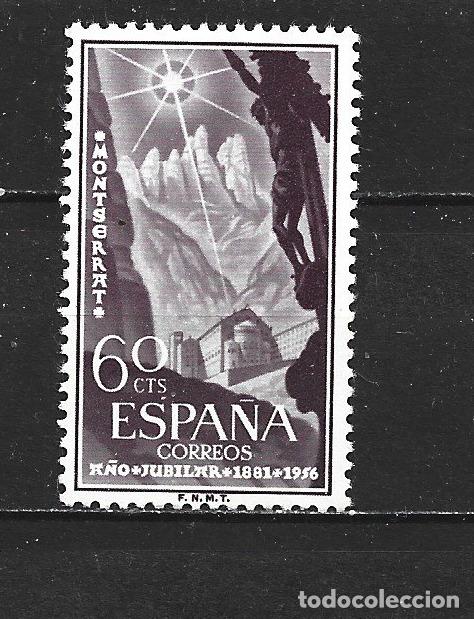 Sellos: ESPA&Ntilde;A EDIFIL NUM. 1193 ** NUEVO SIN FIJASELLOS