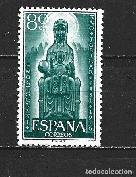 Sellos: ESPA&Ntilde;A EDIFIL NUM. 1194 ** NUEVO SIN FIJASELLOS