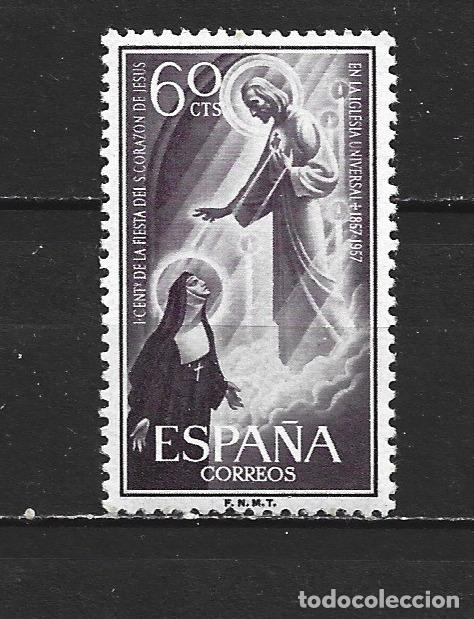Sellos: ESPA&Ntilde;A EDIFIL NUM. 1208 ** NUEVO SIN FIJASELLOS