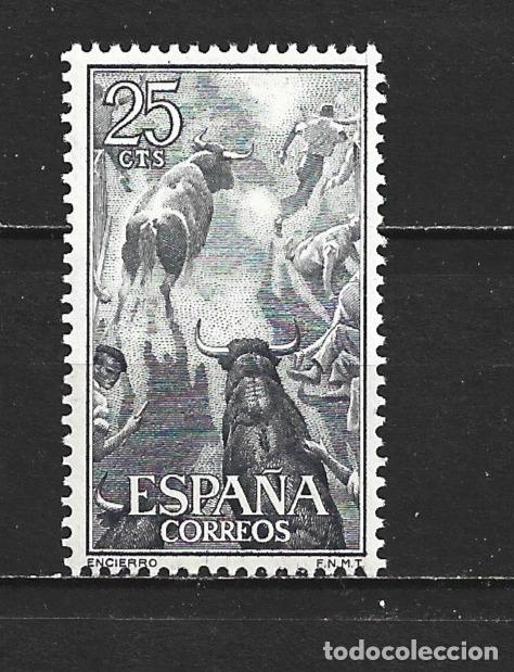 Sellos: ESPA&Ntilde;A EDIFIL NUM. 1256 ** NUEVO SIN FIJASELLOS