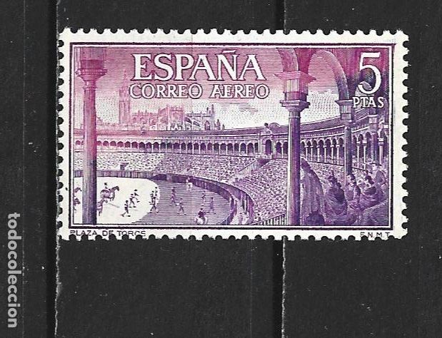 Sellos: ESPA&Ntilde;A EDIFIL NUM. 1269 ** NUEVO SIN FIJASELLOS