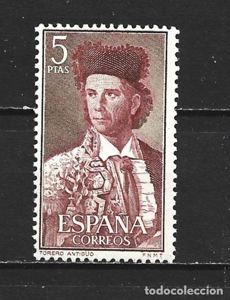 Sellos: ESPA&Ntilde;A EDIFIL NUM. 1265 ** NUEVO SIN FIJASELLOS