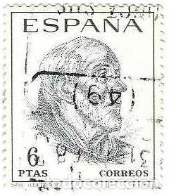 Sellos: Sello usado Espa&ntilde;a. Edifil n&ordm; 1833. San Ildefonso. ref. 1u-1833
