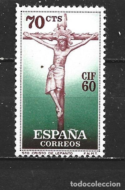 Sellos: ESPA&Ntilde;A EDIFIL NUM. 1280 ** NUEVO SIN FIJASELLOS