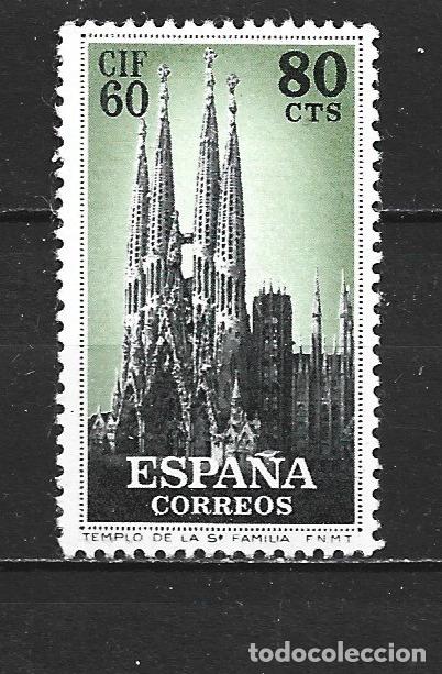 Sellos: ESPA&Ntilde;A EDIFIL NUM. 1281 ** NUEVO SIN FIJASELLOS