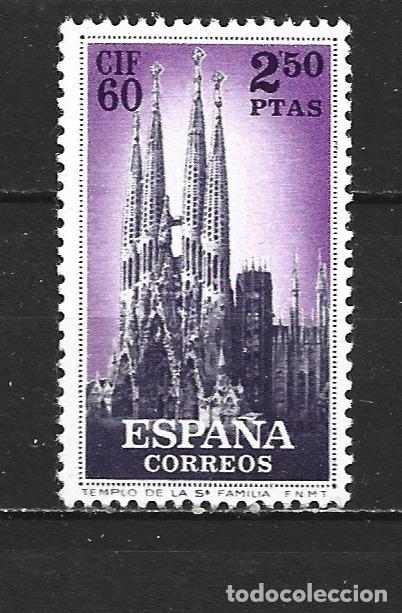 Sellos: ESPA&Ntilde;A EDIFIL NUM. 1283 ** NUEVO SIN FIJASELLOS