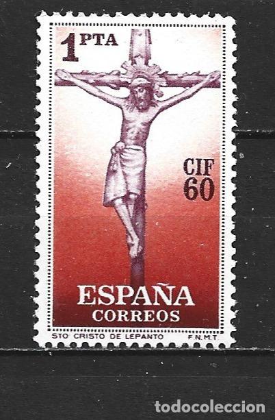 Sellos: ESPA&Ntilde;A EDIFIL NUM. 1282 ** NUEVO SIN FIJASELLOS
