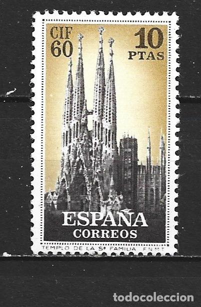 Sellos: ESPA&Ntilde;A EDIFIL NUM. 1285 ** NUEVO SIN FIJASELLOS