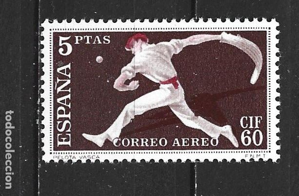 Sellos: ESPA&Ntilde;A EDIFIL NUM. 1287 ** NUEVO SIN FIJASELLOS