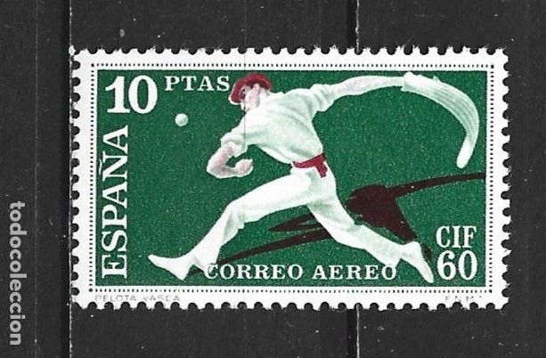 Sellos: ESPA&Ntilde;A EDIFIL NUM. 1289 ** NUEVO SIN FIJASELLOS