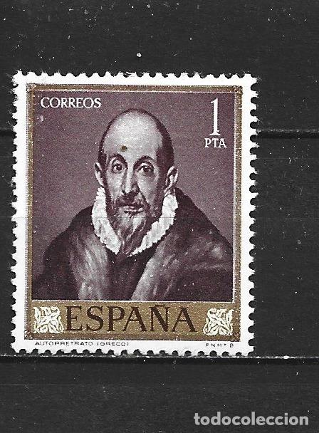 Sellos: ESPA&Ntilde;A EDIFIL NUM. 1334 * NUEVO CON FIJASELLOS