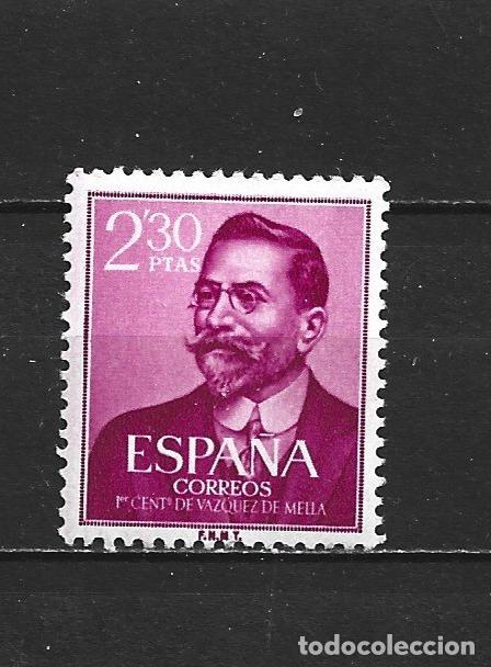 Sellos: ESPA&Ntilde;A EDIFIL NUM. 1352 ** NUEVO SIN FIJASELLOS