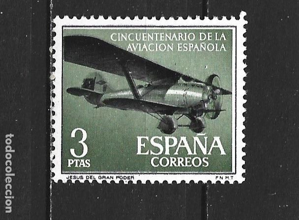 Sellos: ESPA&Ntilde;A EDIFIL NUM. 1403 ** NUEVO SIN FIJASELLOS