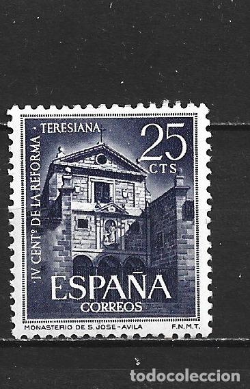 Sellos: ESPA&Ntilde;A EDIFIL NUM. 1428 ** NUEVO SIN FIJASELLOS