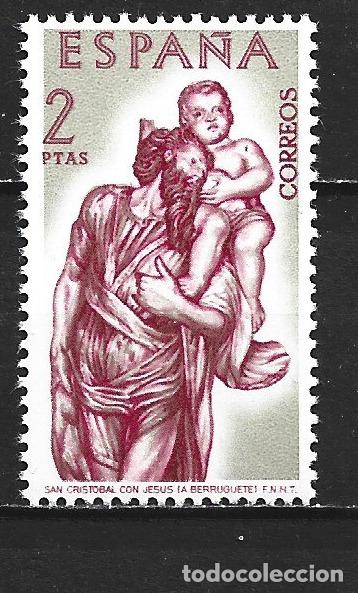 Sellos: ESPA&Ntilde;A EDIFIL NUM. 1441 ** NUEVO SIN FIJASELLOS