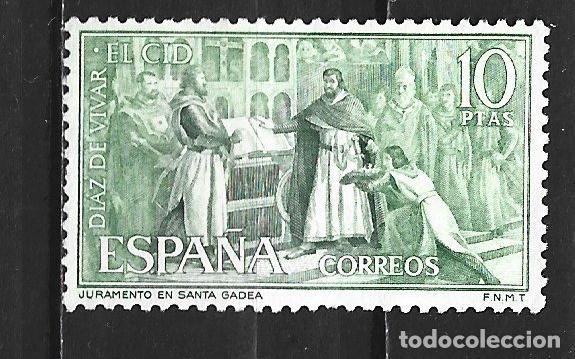 Sellos: ESPA&Ntilde;A EDIFIL NUM. 1447 NUEVO SIN GOMA
