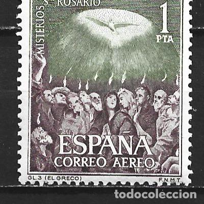 Sellos: ESPA&Ntilde;A EDIFIL NUM. 1475 ** NUEVO SIN FIJASELLOS