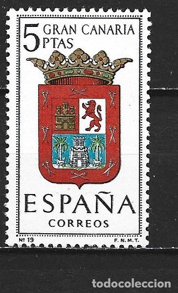 Sellos: ESPA&Ntilde;A EDIFIL NUM. 1487 ** NUEVO SIN FIJASELLOS