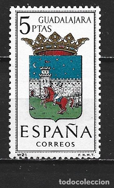 Sellos: ESPA&Ntilde;A EDIFIL NUM. 1489 ** NUEVO SIN FIJASELLOS