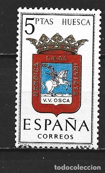 Sellos: ESPA&Ntilde;A EDIFIL NUM. 1492 ** NUEVO SIN FIJASELLOS