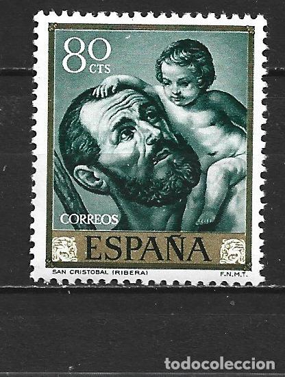 Sellos: ESPA&Ntilde;A EDIFIL NUM. 1501 ** NUEVO SIN FIJASELLOS