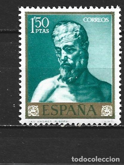 Sellos: ESPA&Ntilde;A EDIFIL NUM. 1503 ** NUEVO SIN FIJASELLOS