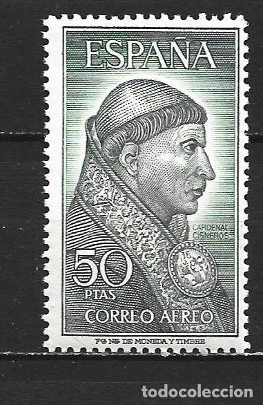 Sellos: ESPA&Ntilde;A EDIFIL NUM. 1539 NUEVO SIN GOMA