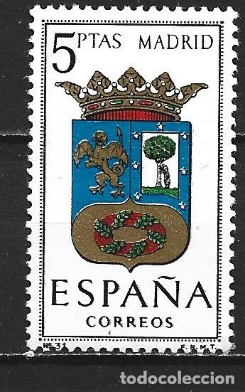 Sellos: ESPA&Ntilde;A EDIFIL NUM. 1557 ** NUEVO SIN FIJASELLOS