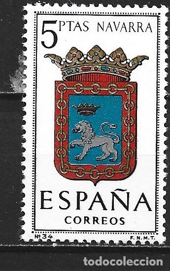 Sellos: ESPA&Ntilde;A EDIFIL NUM. 1560 ** NUEVO SIN FIJASELLOS