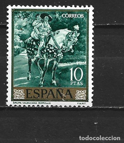 Sellos: ESPA&Ntilde;A EDIFIL NUM. 1575 ** NUEVO SIN FIJASELLOS