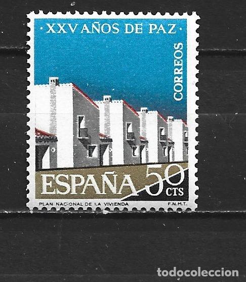 Sellos: ESPA&Ntilde;A EDIFIL NUM. 1579 ** NUEVO SIN FIJASELLOS
