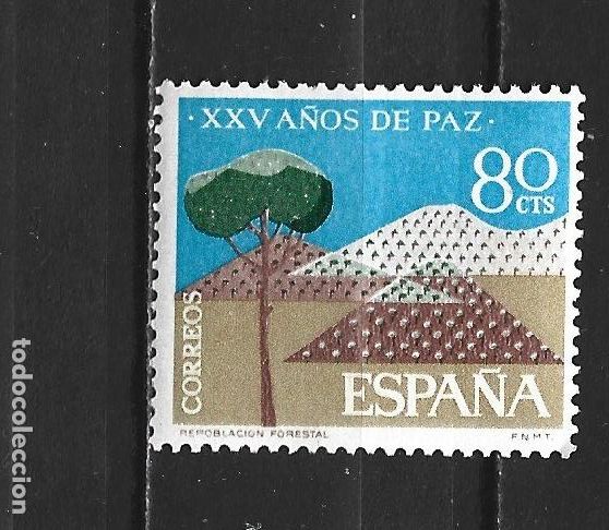 Sellos: ESPA&Ntilde;A EDIFIL NUM. 1581 ** NUEVO SIN FIJASELLOS