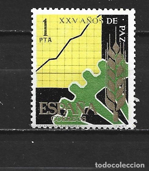 Sellos: ESPA&Ntilde;A EDIFIL NUM. 1582 ** NUEVO SIN FIJASELLOS