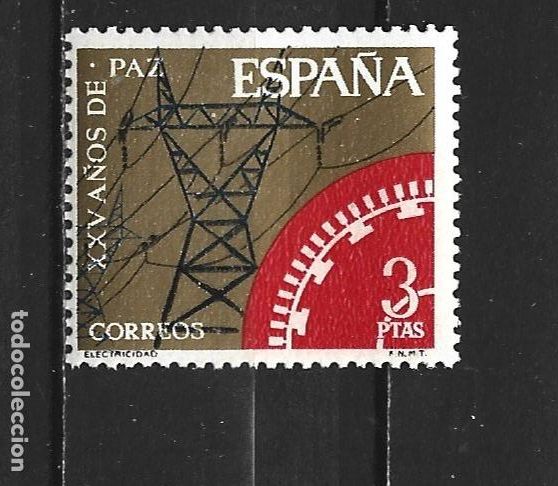 Sellos: ESPA&Ntilde;A EDIFIL NUM. 1586 ** NUEVO SIN FIJASELLOS