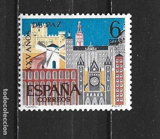 Sellos: ESPA&Ntilde;A EDIFIL NUM. 1588 ** NUEVO SIN FIJASELLOS
