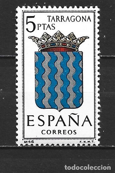 Sellos: ESPA&Ntilde;A EDIFIL NUM. 1640 ** NUEVO SIN FIJASELLOS