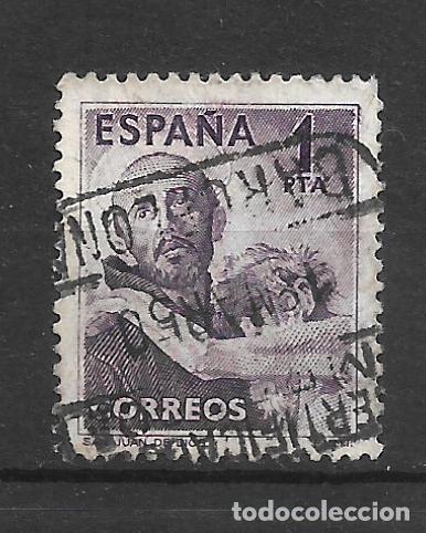 Sellos: espa&ntilde;a 1950 edifil 1070 usado - 30/37