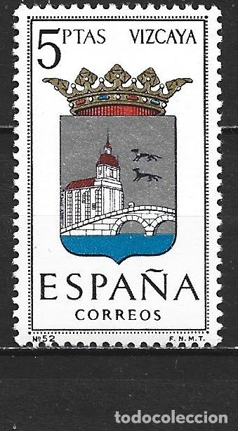 Sellos: ESPA&Ntilde;A EDIFIL NUM. 1699 ** NUEVO SIN FIJASELLOS