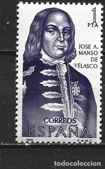 Sellos: ESPA&Ntilde;A EDIFIL NUM. 1752 ** NUEVO SIN FIJASELLOS