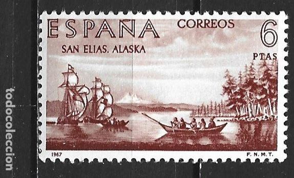 Sellos: ESPA&Ntilde;A EDIFIL NUM. 1826 ** NUEVO SIN FIJASELLOS
