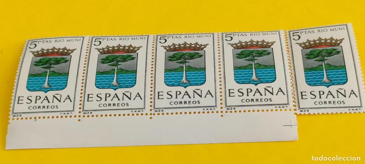 Sellos: Espa&ntilde;a 1965. Edifil 1633. Escudos capitales. R&iacute;o Muni. Nuevos. Bloque de 4. 1 suelto
