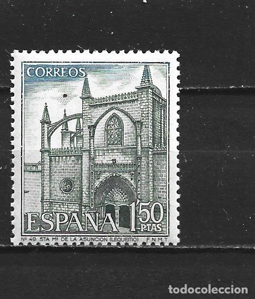 Sellos: ESPA&Ntilde;A EDIFIL NUM. 1984 ** NUEVO SIN FIJASELLOS