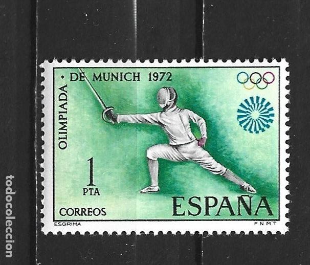 Sellos: ESPA&Ntilde;A EDIFIL NUM. 2098 ** NUEVO SIN FIJASELLOS