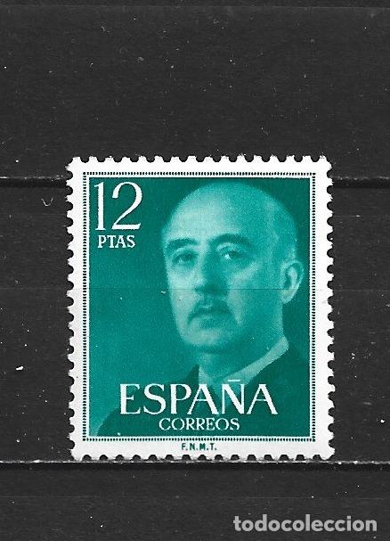 Sellos: ESPA&Ntilde;A EDIFIL NUM. 2227 ** NUEVO SIN FIJASELLOS
